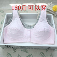 Đặc biệt cung cấp cotton kích thước lớn cô gái béo trước khóa áo ngực không bọt biển không có vòng thép mùa hè phần mỏng có thể đặt chèn áo lót học sinh