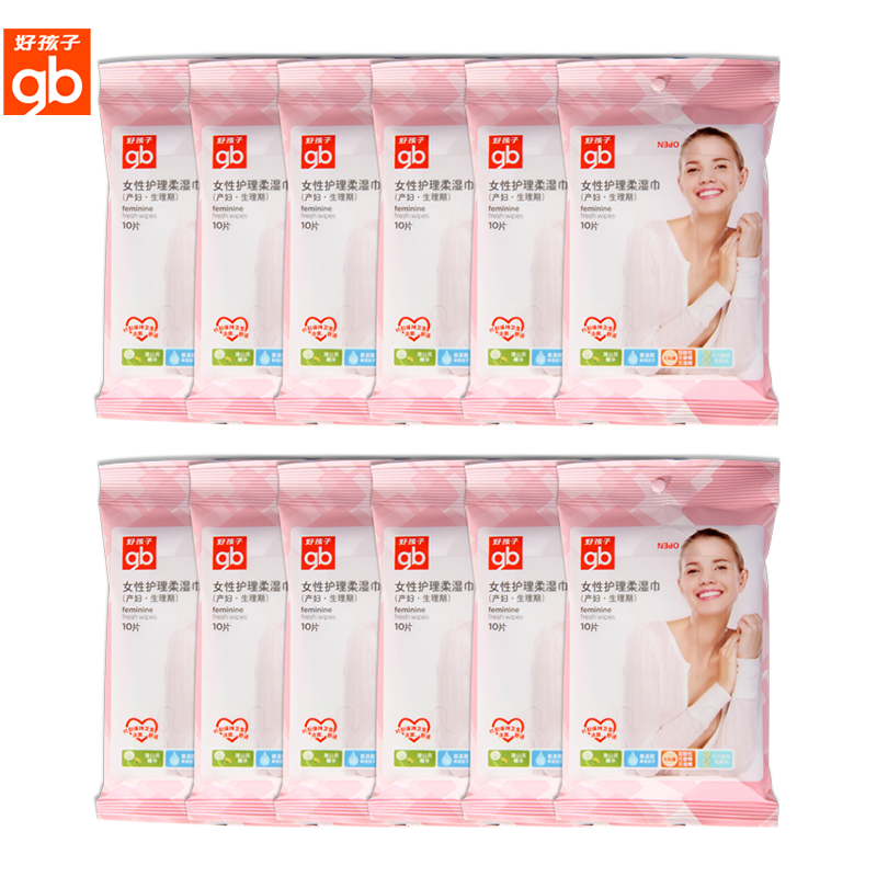 好孩子湿巾 goodbaby女性护理柔湿纸巾 孕产妇生理期10片装12连包