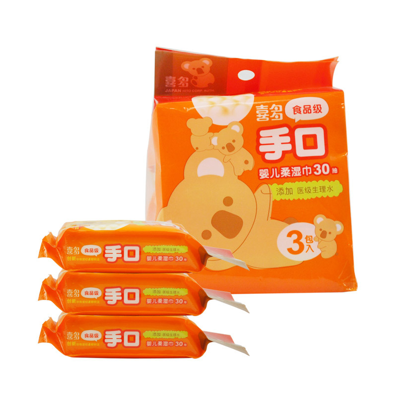 喜多 婴儿手口专用 湿巾 30抽*3包 湿纸巾 超值便携随身