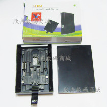 Коробка для жесткого диска XBOX360 Коробка для жесткого диска XBOX360e Оригинальная тонкая тонкая коробка для жесткого диска 360 корпус жесткого диска