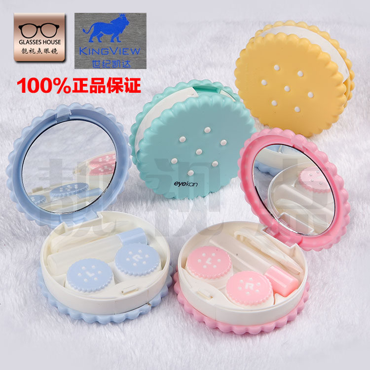 Kaida Contact Lens Box Female Korea Small Fresh Cute Candy Biscuit Meitong Box Male Double Box Companion Box