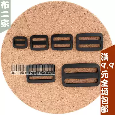Black plastic button day eye mouth adjustment buckle backpack belt belt schoolbag tightening buckle accessories button button button