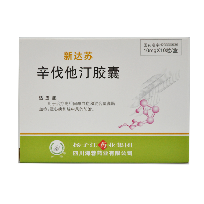 护佑 新达苏 辛伐他汀胶囊 10mg*10粒/盒