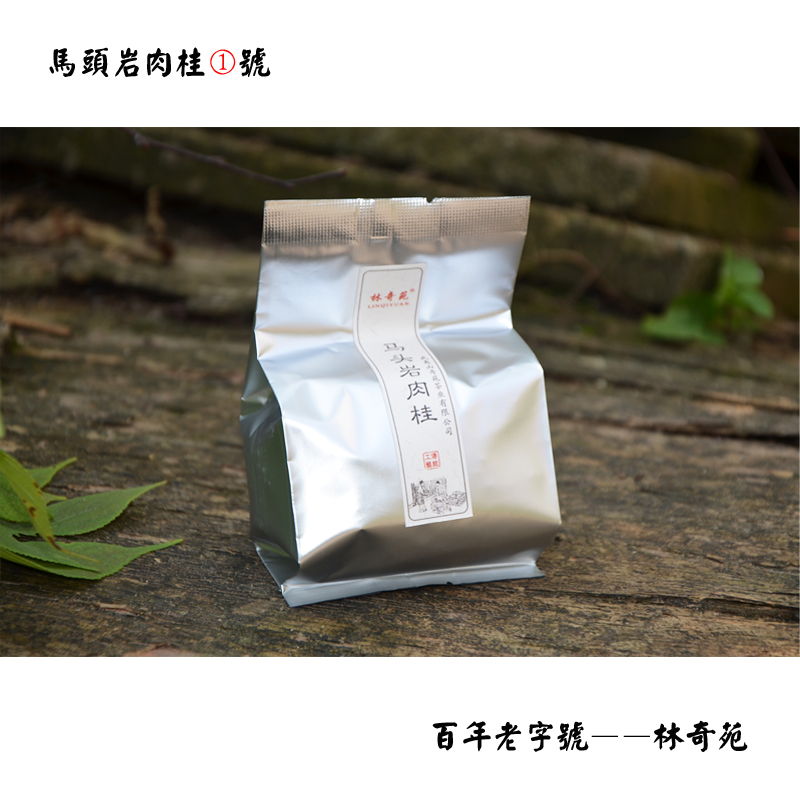 New Tea Horse Head Rock Cinnamon 1 250 gr Uron Tea Grand red robe Wuyi Mountain Zhengyan Tea
