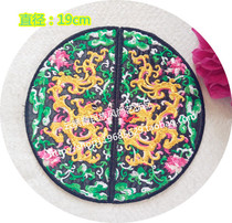 Longtu embroidery with adhesive backing embroidery ironing patch clothing patch patch ironing DIY accessories