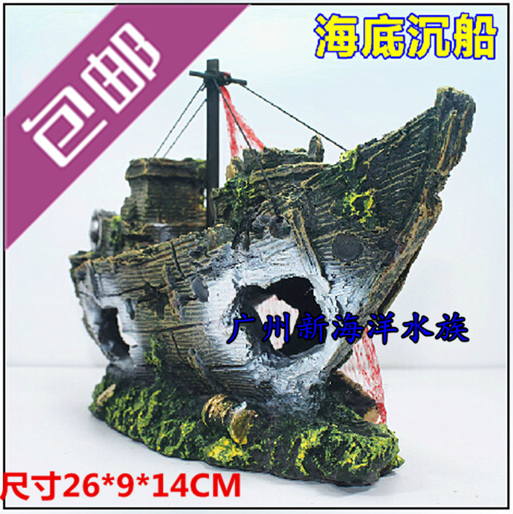 Pirate ship aquarium fish tank building decoration boat shelter from swinging piece boat hollow resin boat seafloor shipwreck