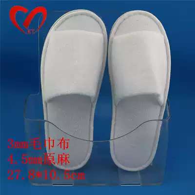 Hotel guest hotel dedicated open-toed semi-state towel cloth thick bottom disposable summer left and right foot slippers wholesale