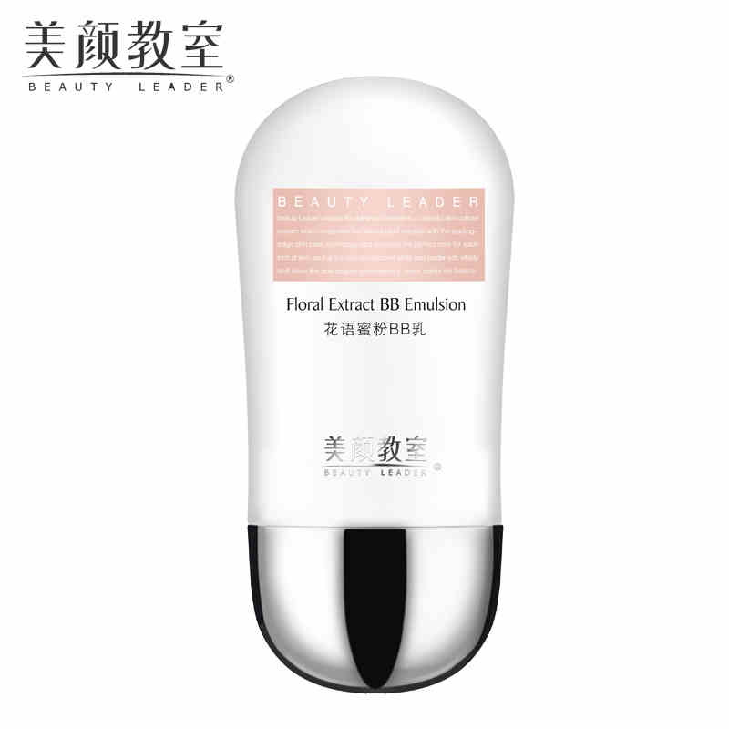 美颜教室 花语蜜粉BB乳美白防晒隔离霜30ml 遮暇强不脱妆女神必备