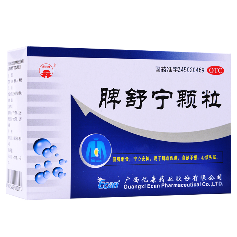 亿康 脾舒宁颗粒 10g*9袋 健脾消食 宁心安神 心烦失眠 食欲不振
