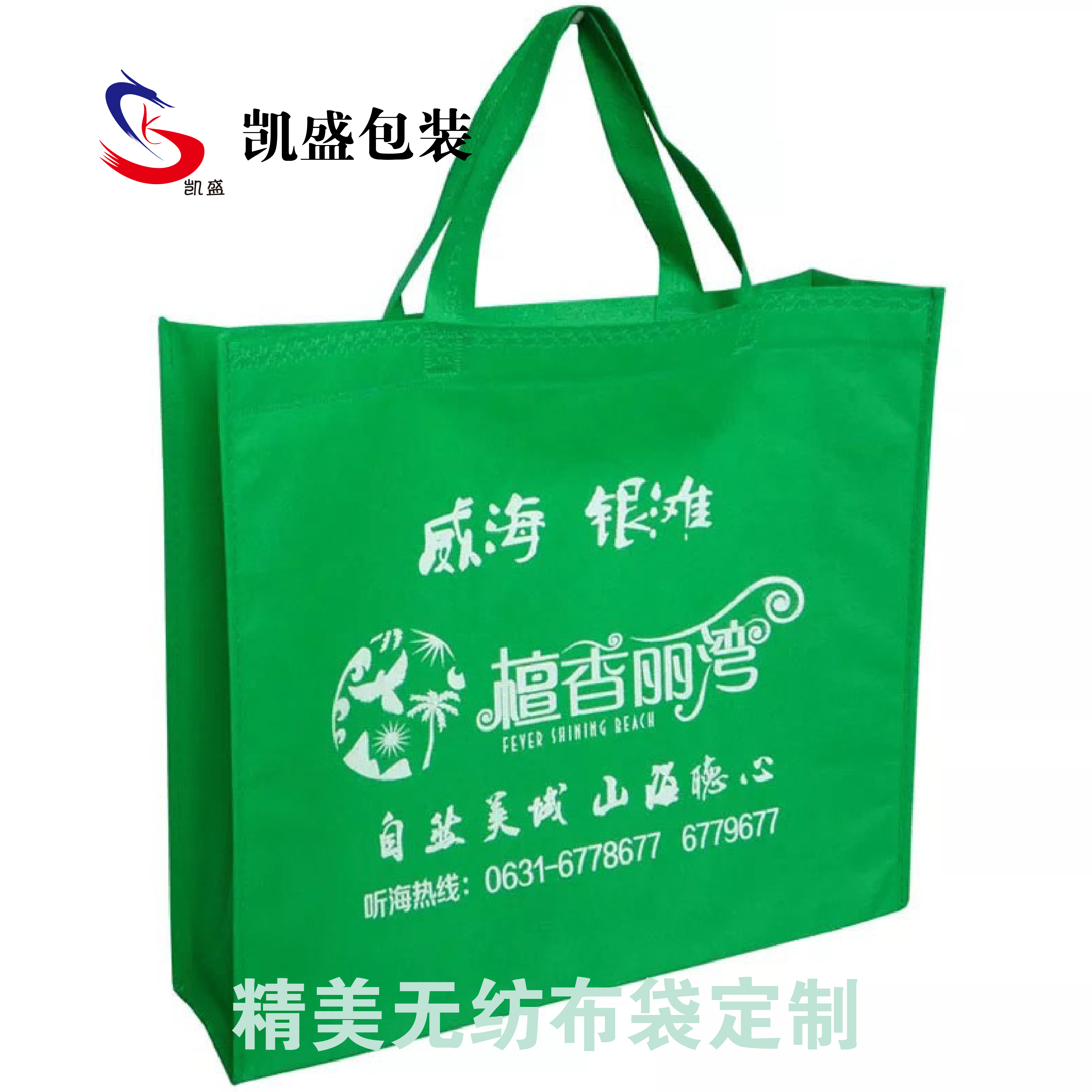 Cangnan factory direct sales cloth bag flat pocket brand new non-woven cloth bag custom clothing bag environmental protection bag custom processing