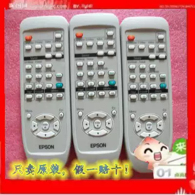 Epson original projector remote control Original remote control Epson projector EB-C1030WN
