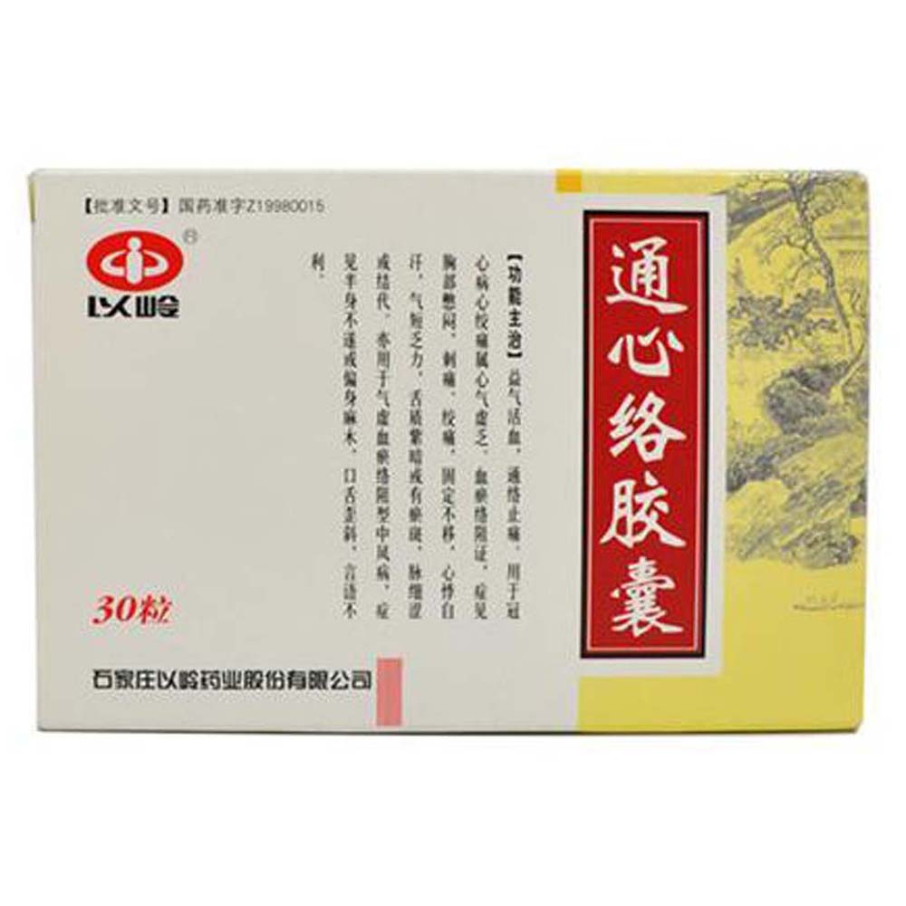 以岭 通心络胶囊 0.26g*30粒/盒