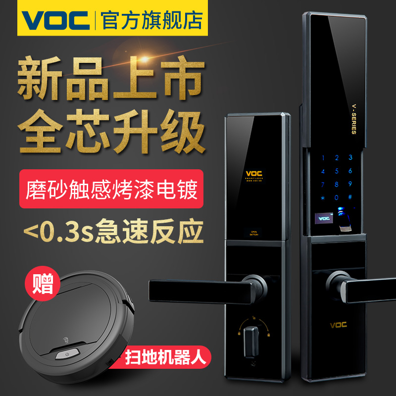 voc��������ָ�����߼�������NEW-X5