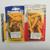 New Product Expansion Screw Plastic PE Meijianli Plastic Expansion Self-Tapping Screw Xiaohuang M6 8 10MM