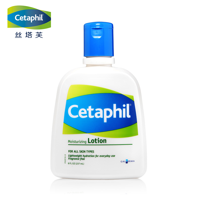 Cetaphil丝塔芙保湿润肤乳237ml秋冬滋润补水保湿加拿大进口正品