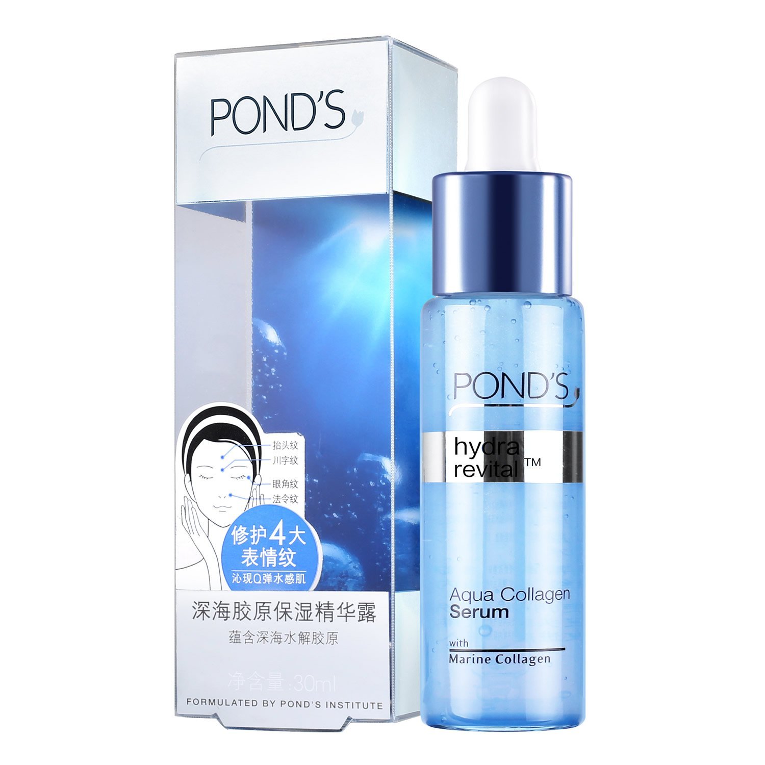旁氏 水润盈泽系列 深海胶原保湿精华露30ml