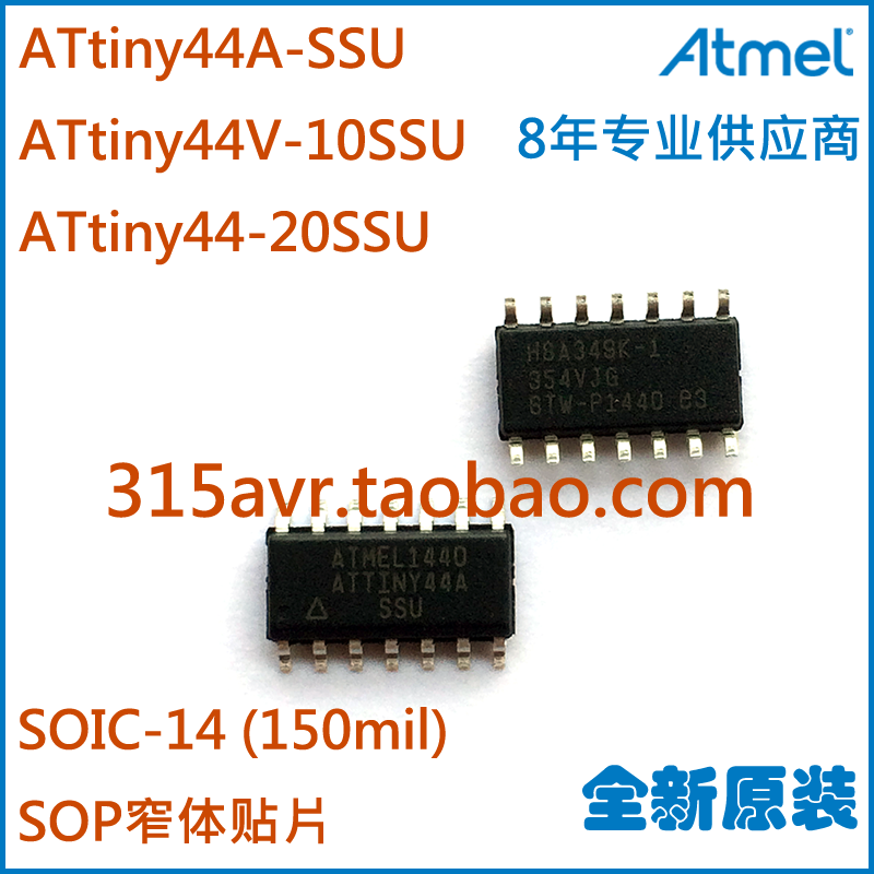 ATtiny44A-SSU ATtiny44V-10SSU 20SSU SOIC-14 SOP 14 Microchip
