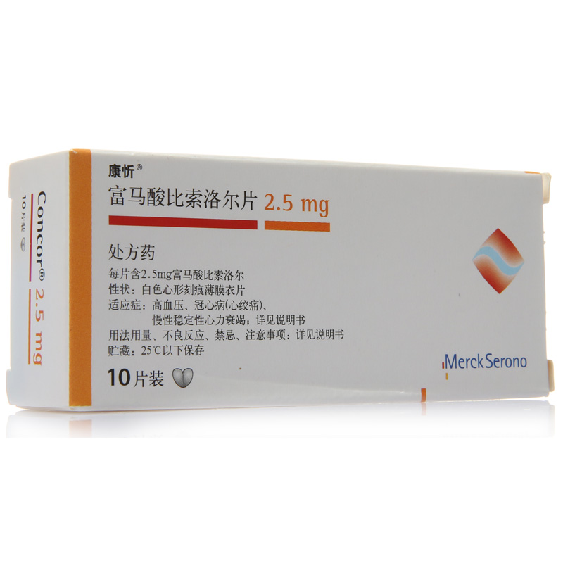 康忻 康忻 富马酸比索洛尔片 2.5mg*10片/盒