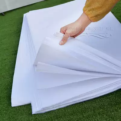 Clothing 17 copy paper packaging moisture-proof paper a4 Sydney paper A3 transparent paper Coresbel paper vegetable and fruit wrapping paper