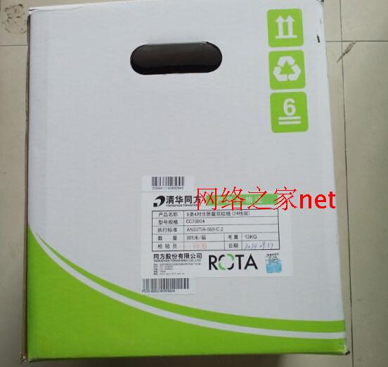 Original Tsinghua Tonghua Six Class non - shielded network route CC 71004 Gigabit Broadband Two - Wand twisted wire