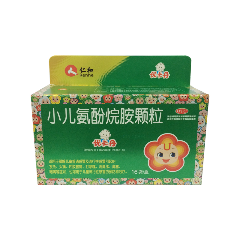 仁和 优卡丹 小儿氨酚烷胺颗粒 6g*16袋\盒  头痛发热 流鼻涕鼻YP