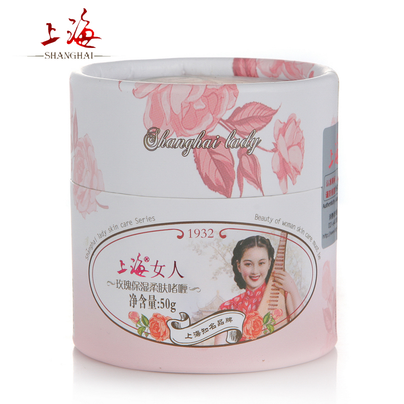 上海女人经典护肤玫瑰保湿柔肤啫喱补水保湿紧致滋润面霜50g