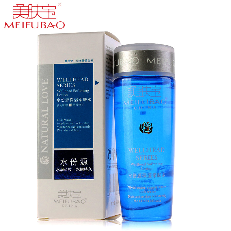 美肤宝补水柔肤水 水份源柔肤水35ml 爽肤水化妆水 补水滋润 包邮