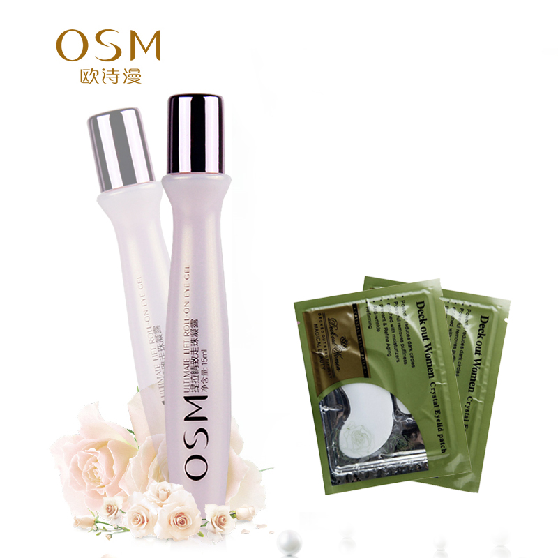OSM/欧诗漫提拉紧致走珠眼霜去细纹眼袋淡化黑眼圈脂肪粒保湿补水