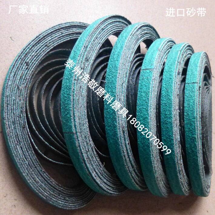 South Korea imports solar sand with zirconium corundum sand belt 330X10MM polished aluminum