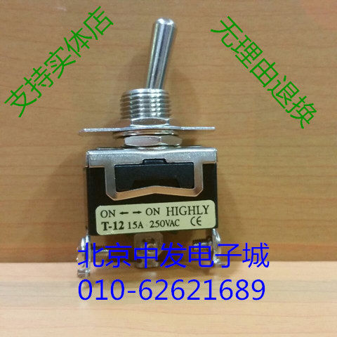 Electronic switch Taiwan original imported Haili button switch T-12BS 3 feet second gear shake head switch