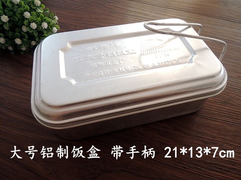 特大号铝饭盒 加大铝饭盒 加厚铝饭盒 特大消毒盒灭菌盒 带手柄