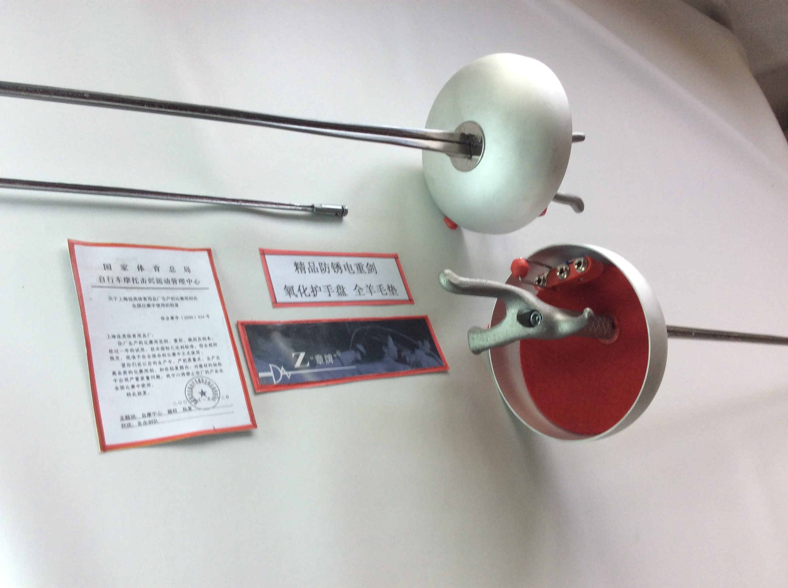 Zhang brand fencing equipment-fine rust-proof black gold electric epee with hand line