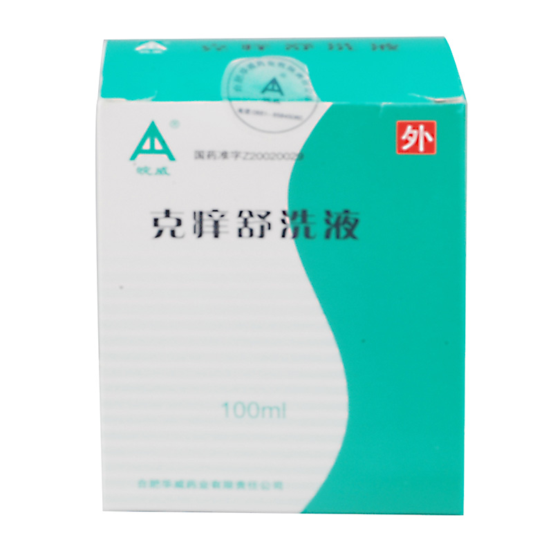 皖威 克痒舒洗液 100ml*1瓶/盒