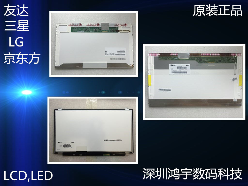 Lenovo C462A F41A C460 F41M C467A C461M F40A C466M LCD screen display