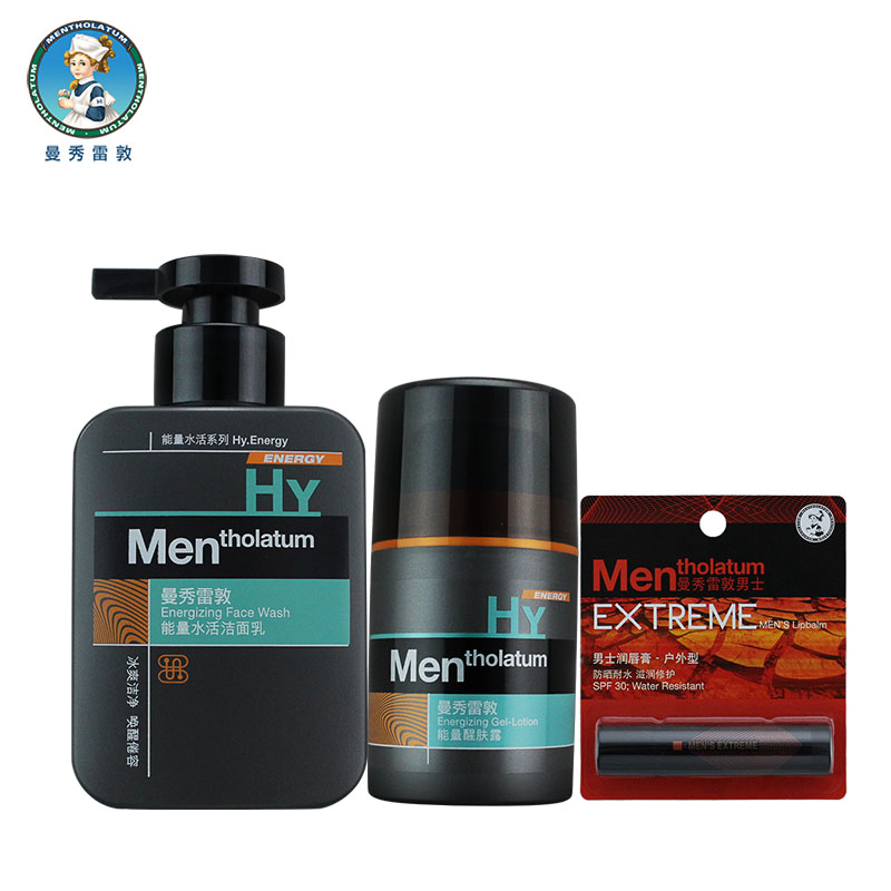 曼秀雷敦能量套装 能量水活洁面乳 醒肤露 男士润唇膏 补水保湿