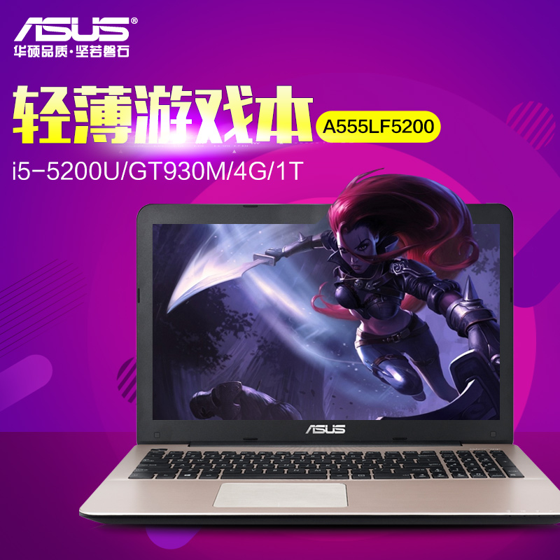 Ноутбуки Низкие Цены Asus