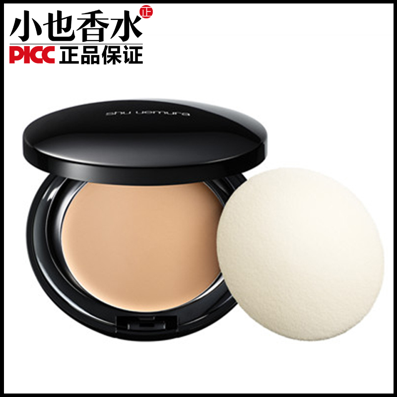 Shu-uemura/植村秀小灯泡精油粉底霜遮瑕保湿补水定妆粉底液 10G