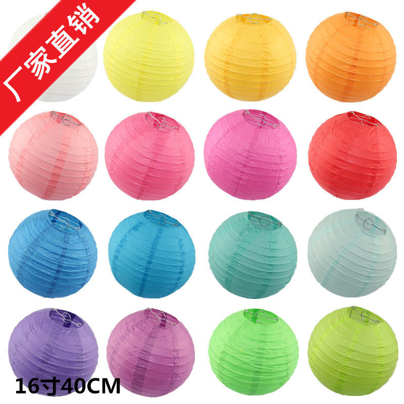 16 inch 40cm paper lantern Lantern Festival color lamps Chandelier cover Wedding celebration Wedding celebration decoration