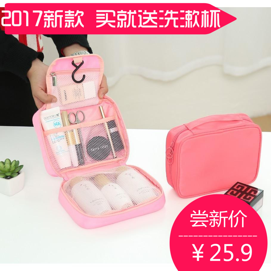 South Korea Business Wash Toiletries Bag Makeup Bag Travel Makeup Bag Wash Toiletries Bag Men And Women Multifunction Makeup Kits Waterproof