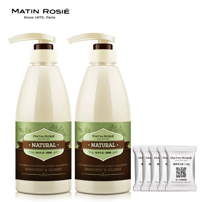 定制预售 法国无硅油柔顺丝滑洗发水 改善养护发丝洗头膏 洗发露