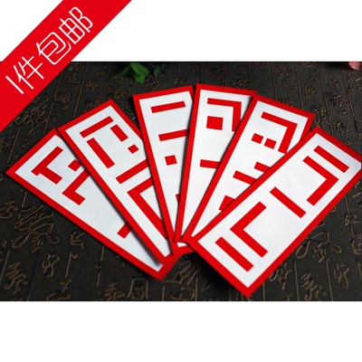 taobao agent 【cosplay prop】Oriental Project Fujiwara Girl Red Seal Mantra Card Five Free Shipping