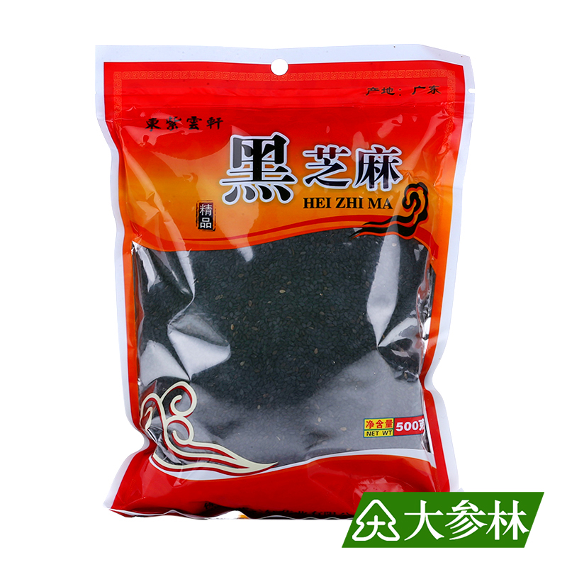 大参林 东紫云轩 黑芝麻 500g 五谷杂粮粗粮养生食品粒粒精选袋装