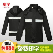 New anti-storm reflective raincoat rain pants suit Sanitation garden security double layer breathable full body waterproof jacket men