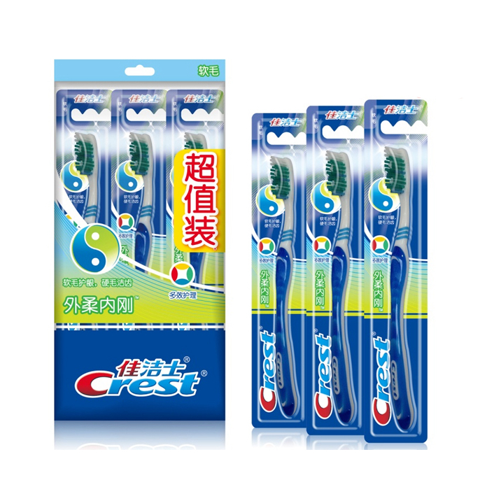 包邮 佳洁士外柔内刚软毛牙刷 (颜色随机发)刚柔杯形软毛按摩牙龈