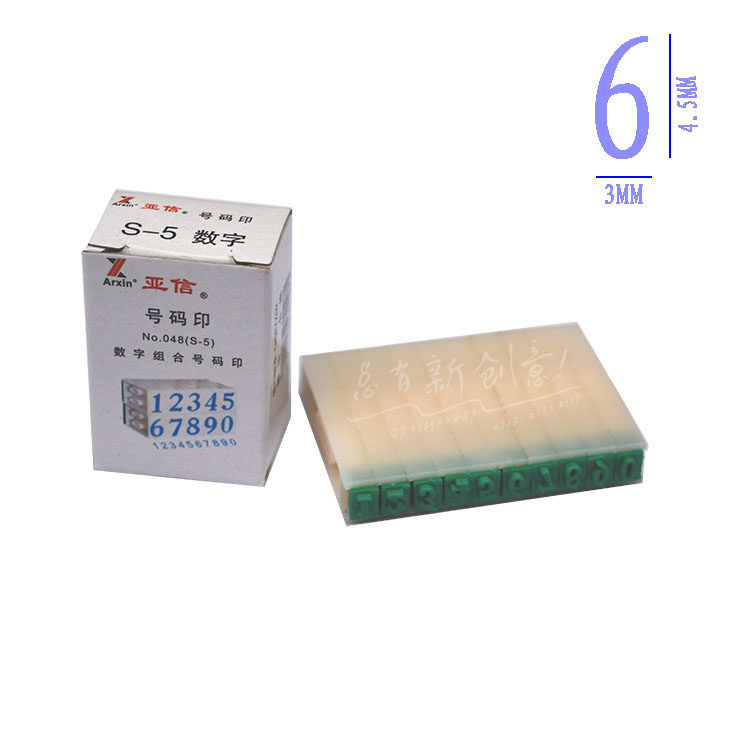 Real Shop CICA S-5 Digital Portfolio Number Inprint CICA Digital Portfolio Number Inprint Out of character High 4 5MM