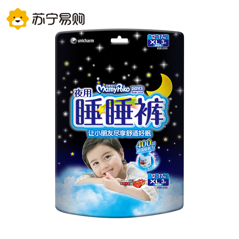 妈咪宝贝睡睡裤XL男3片