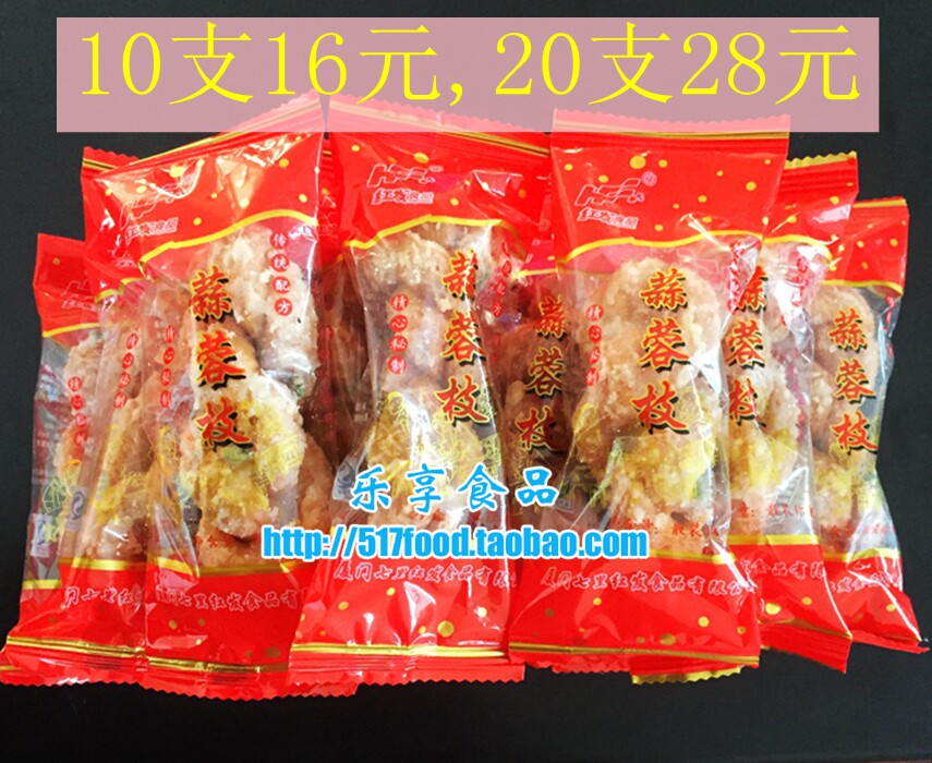 10 16 yuan Xiamen red garlic branches Minan flavor garlic spines Plus independently packaged