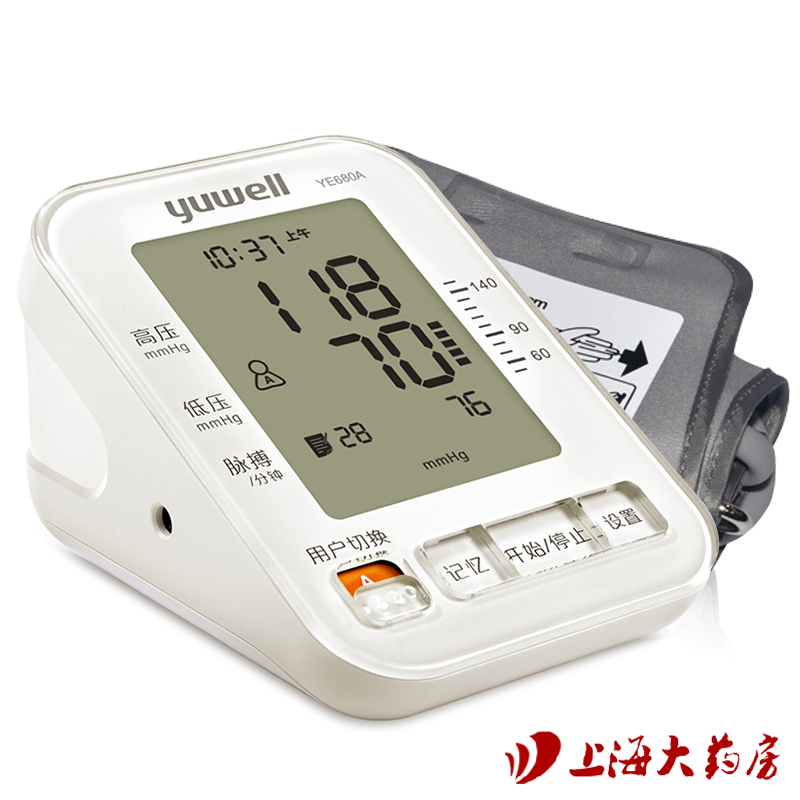 鱼跃电子血压计YE680A家用上臂式血压仪器全自动智能加压测量JY