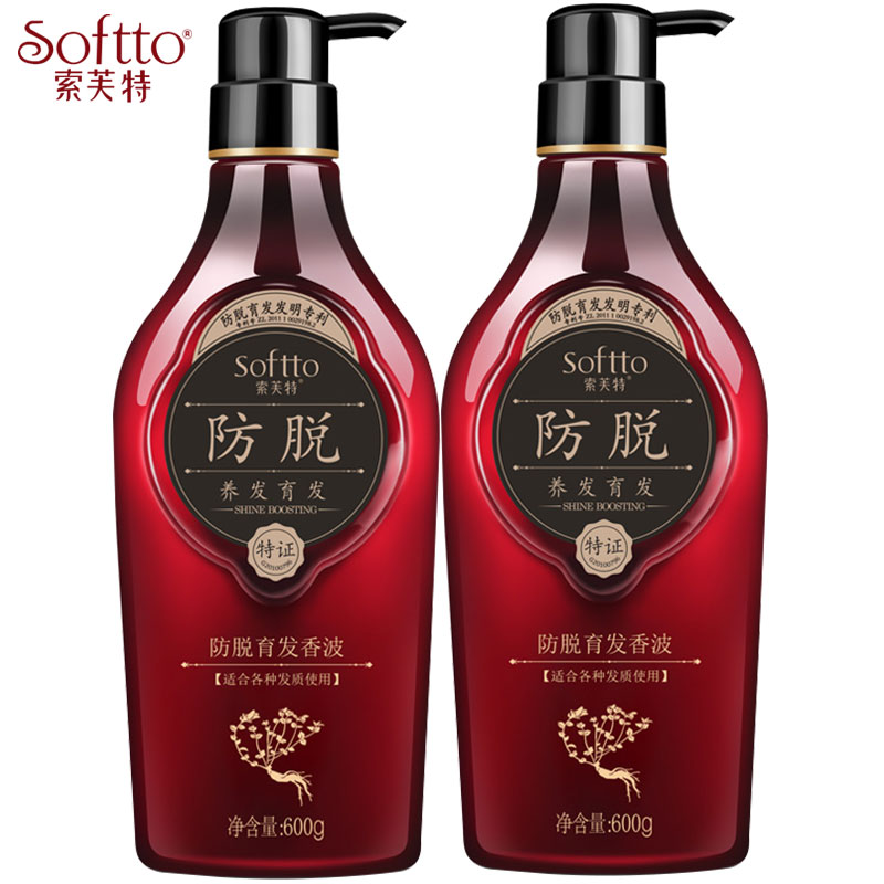 索芙特防脱发洗发水600g*2 增发密发固发滋养控油洗发水护理套装