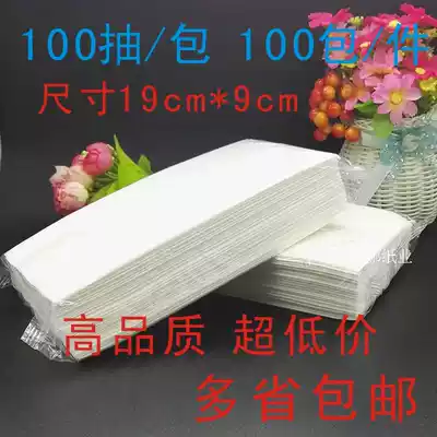 Hotel hotel removable toilet paper Large size removable toilet paper Household removable facial tissue napkin ktv guest room long version paper towel